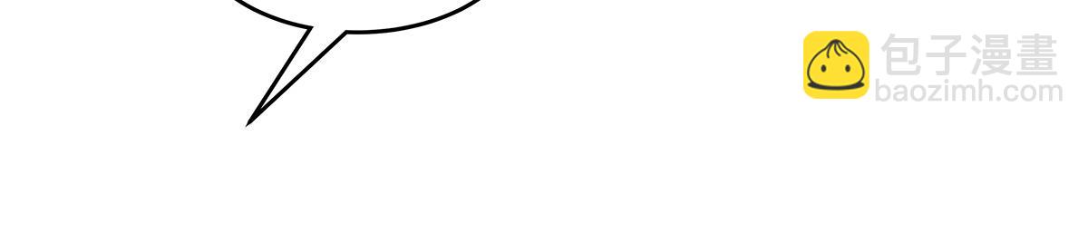 我的女徒弟們都是未來諸天大佬 - 第334話 替身(1/4) - 7