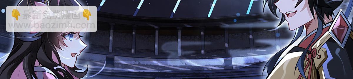 我的女徒弟們都是未來諸天大佬 - 第334話 替身(1/4) - 1