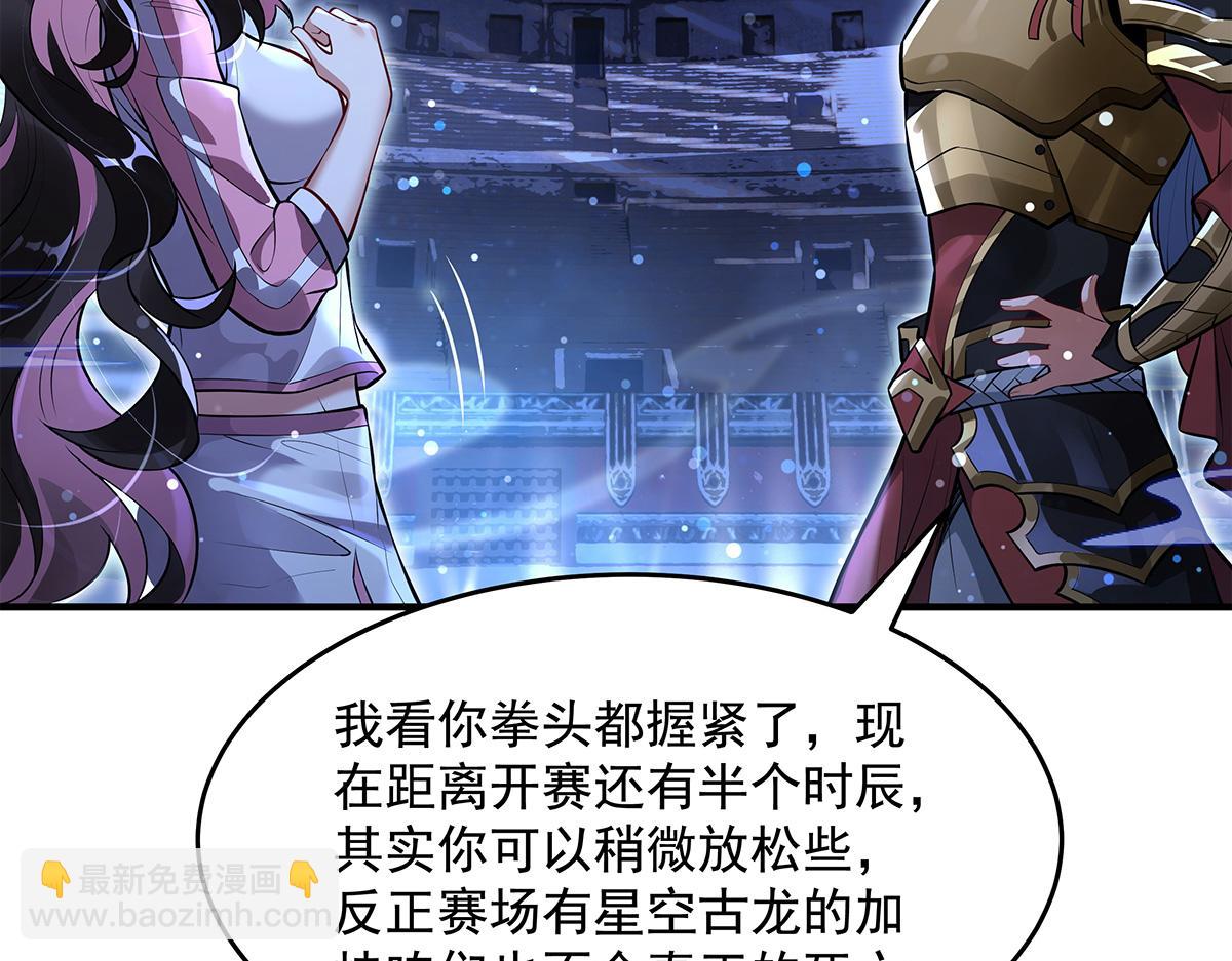 我的女徒弟們都是未來諸天大佬 - 第334話 替身(1/4) - 2