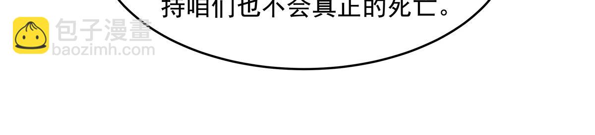 我的女徒弟們都是未來諸天大佬 - 第334話 替身(1/4) - 3