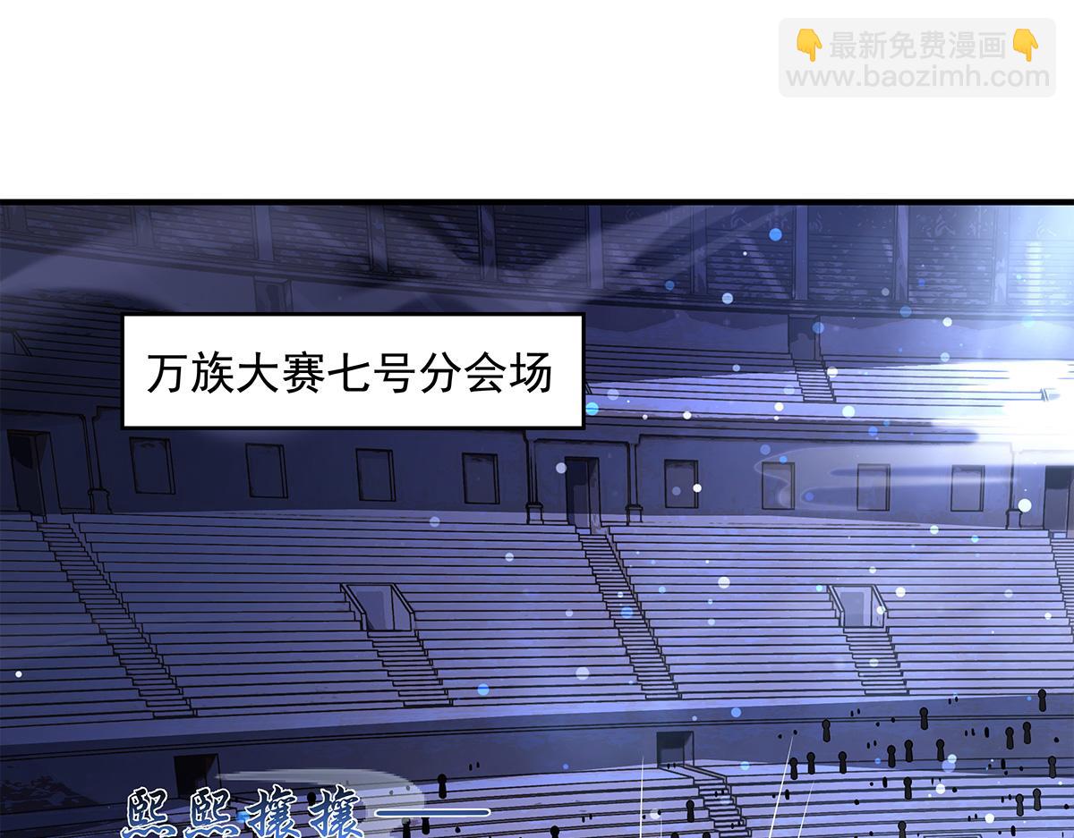 我的女徒弟們都是未來諸天大佬 - 第334話 替身(1/4) - 3