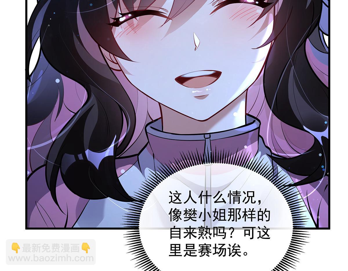 我的女徒弟們都是未來諸天大佬 - 第334話 替身(1/4) - 6