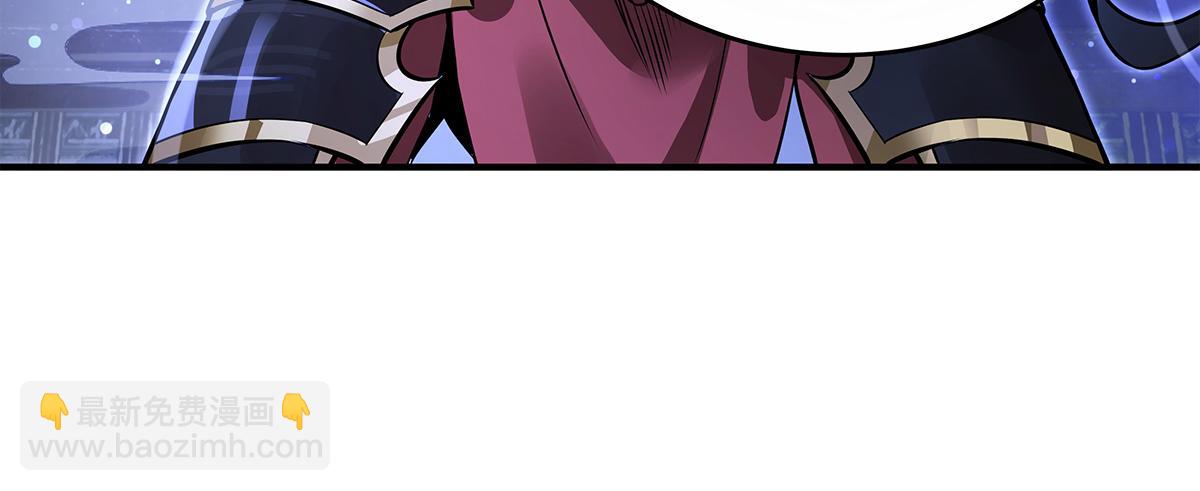 我的女徒弟們都是未來諸天大佬 - 第334話 替身(1/4) - 5