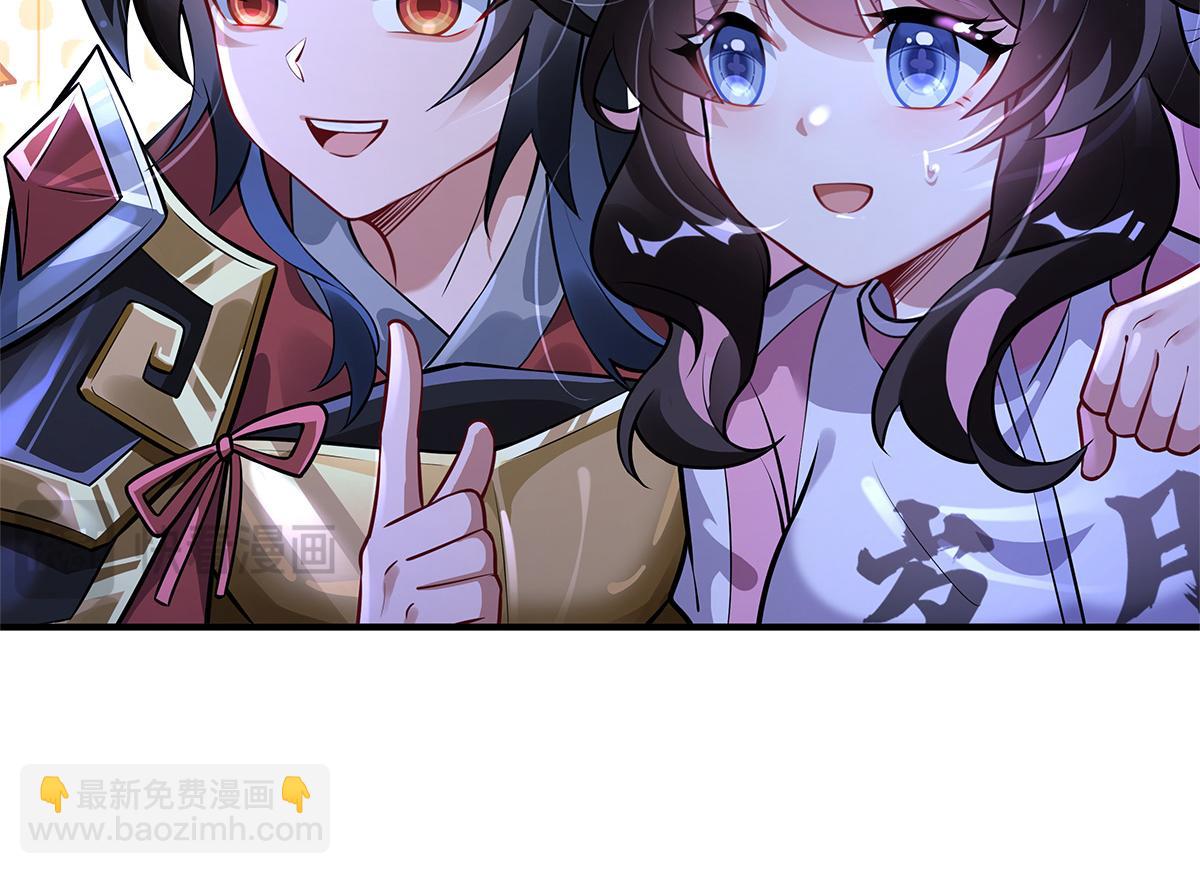 我的女徒弟們都是未來諸天大佬 - 第334話 替身(1/4) - 2