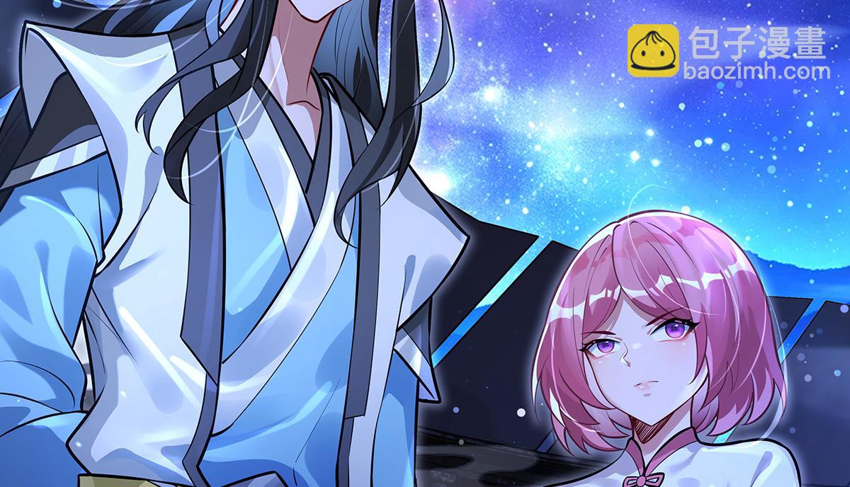 我的女徒弟們都是未來諸天大佬 - 第334話 替身(1/4) - 4