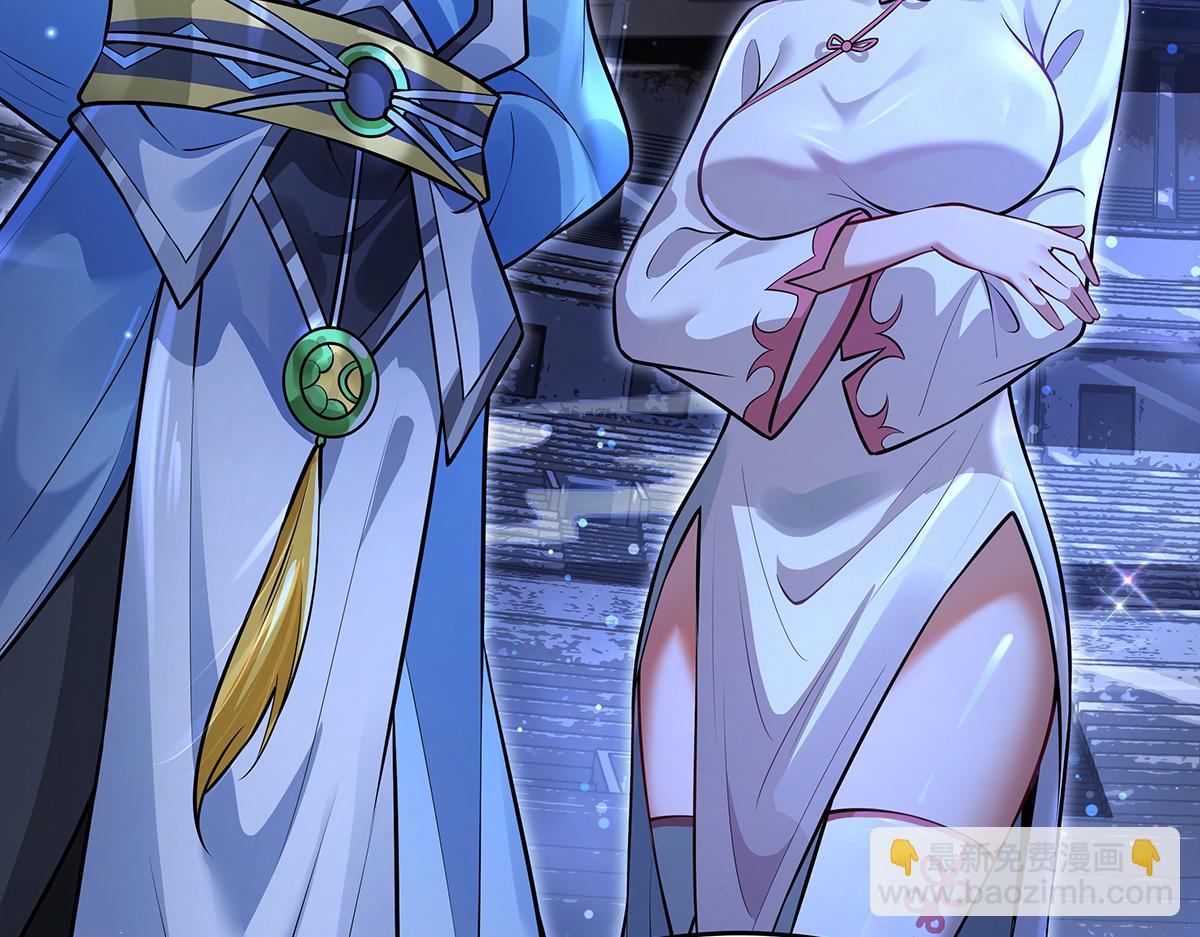 我的女徒弟們都是未來諸天大佬 - 第334話 替身(1/4) - 5