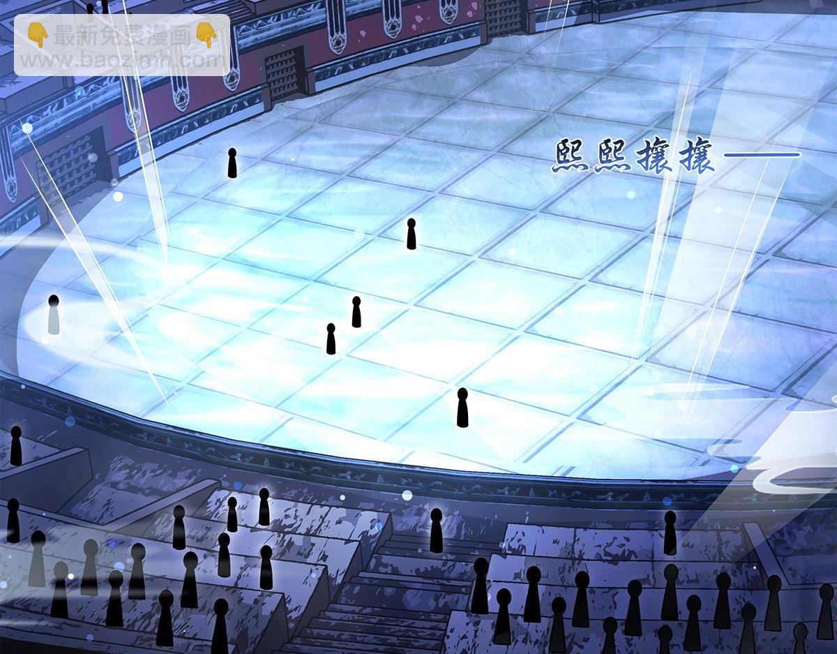 我的女徒弟們都是未來諸天大佬 - 第334話 替身(1/4) - 5