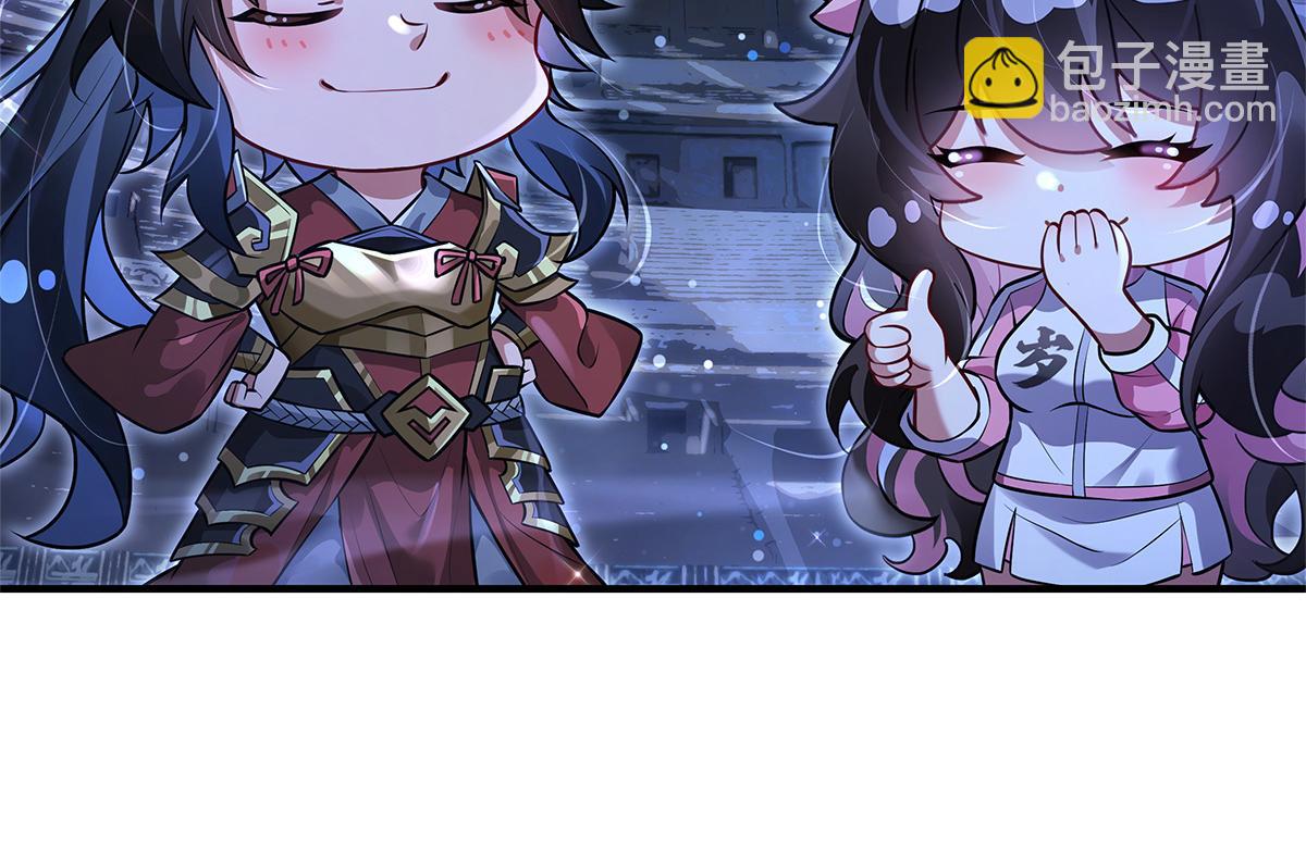 我的女徒弟們都是未來諸天大佬 - 第334話 替身(2/4) - 8