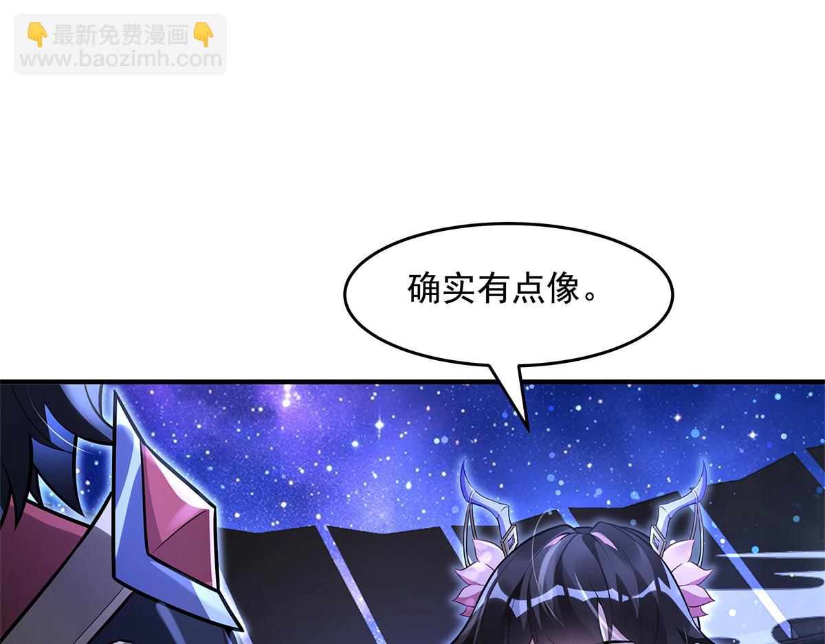 我的女徒弟們都是未來諸天大佬 - 第334話 替身(2/4) - 2