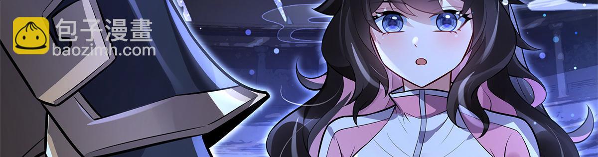 我的女徒弟們都是未來諸天大佬 - 第334話 替身(2/4) - 3