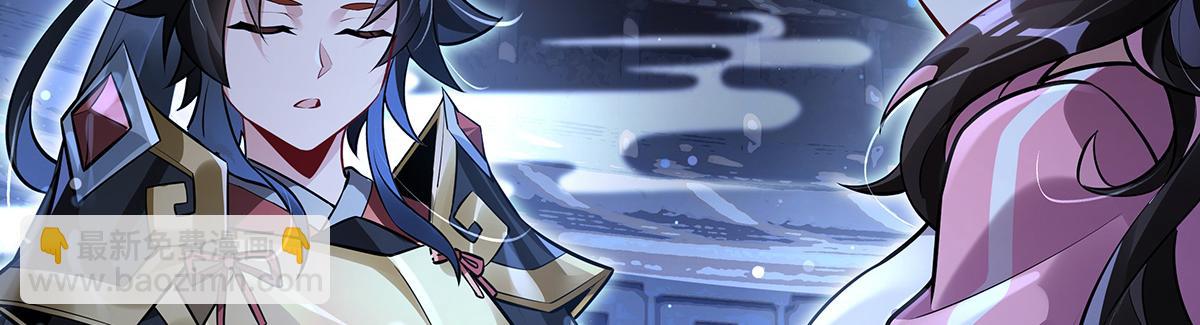 我的女徒弟們都是未來諸天大佬 - 第334話 替身(2/4) - 7