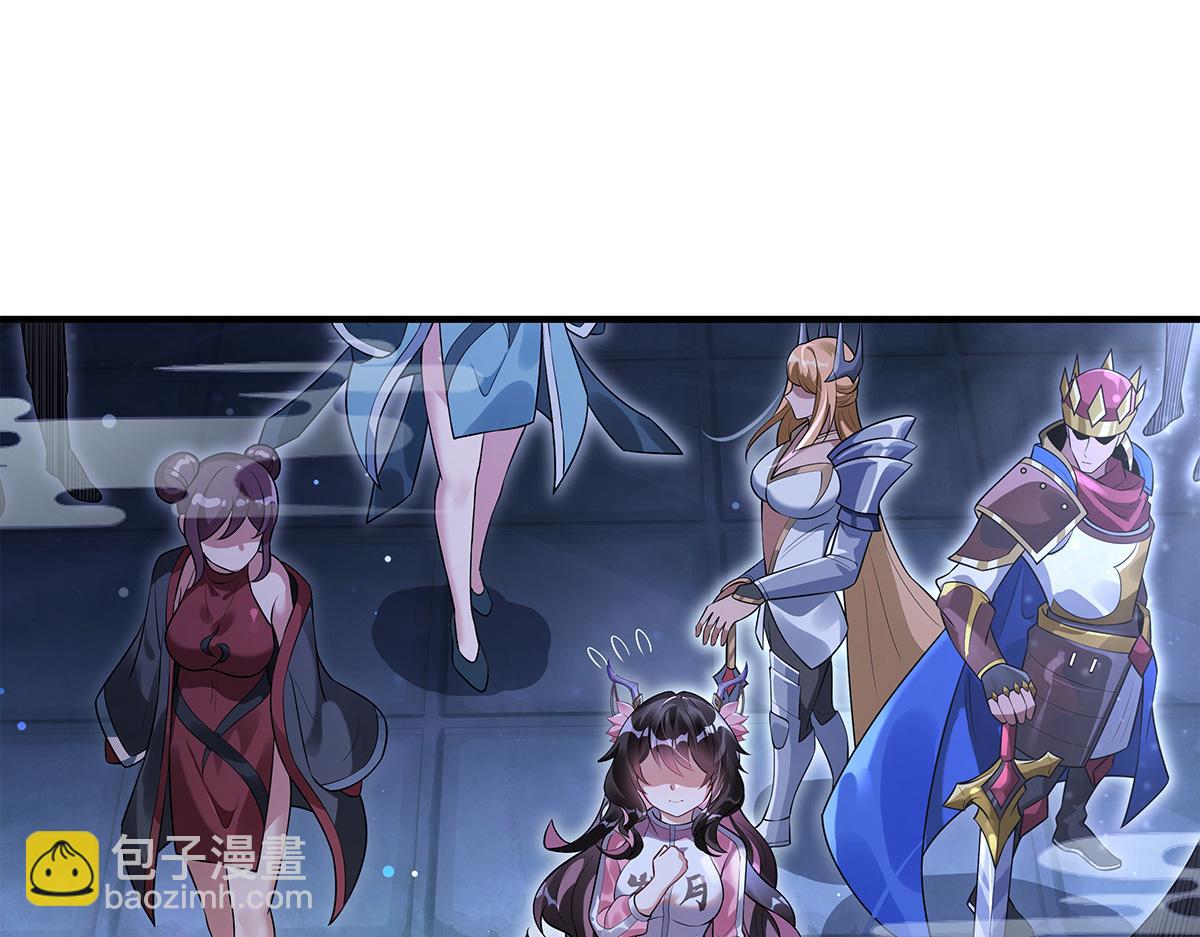 我的女徒弟們都是未來諸天大佬 - 第334話 替身(1/4) - 7