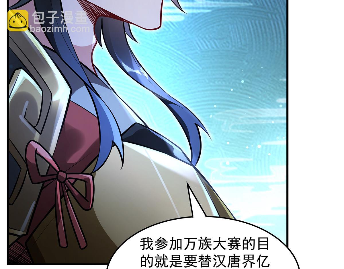 我的女徒弟們都是未來諸天大佬 - 第334話 替身(2/4) - 4