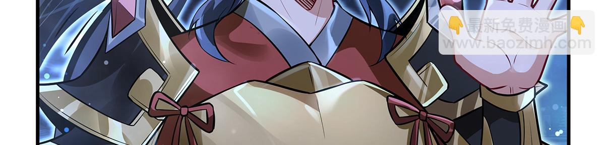 我的女徒弟們都是未來諸天大佬 - 第334話 替身(2/4) - 4