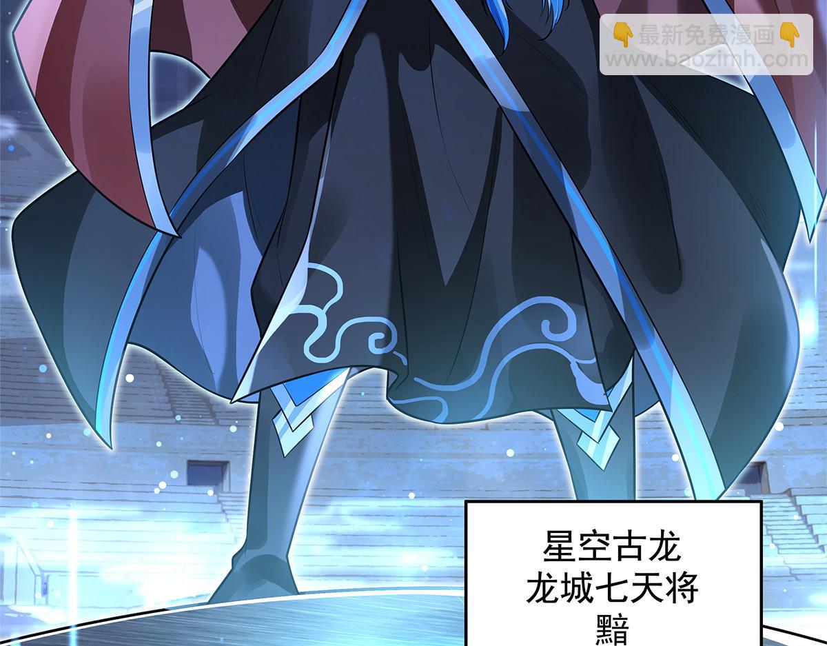 我的女徒弟們都是未來諸天大佬 - 第334話 替身(2/4) - 1