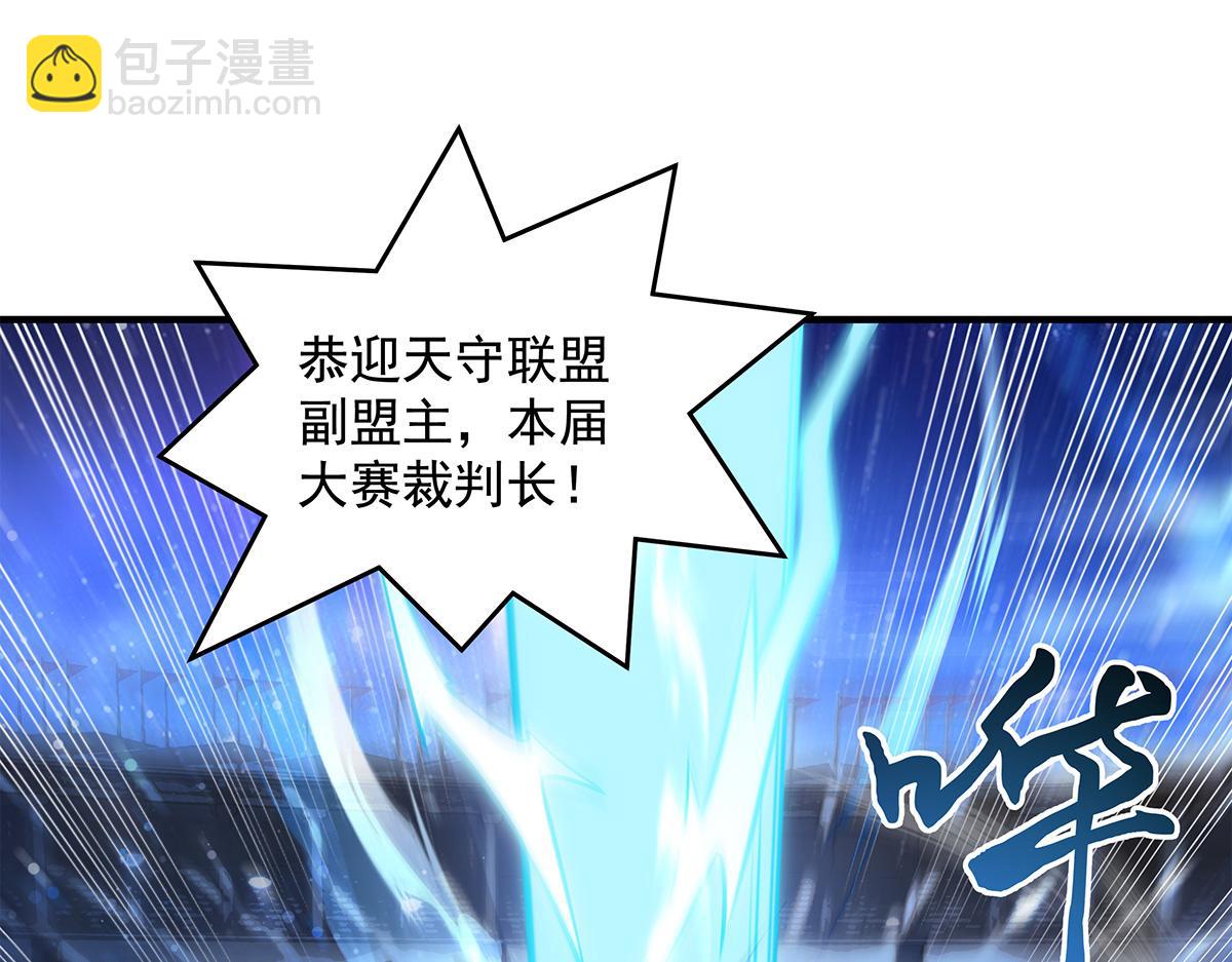 我的女徒弟們都是未來諸天大佬 - 第334話 替身(2/4) - 3