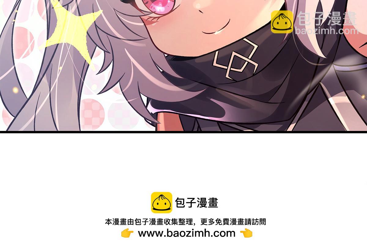 我的女徒弟們都是未來諸天大佬 - 第336話 超級新人(2/3) - 6