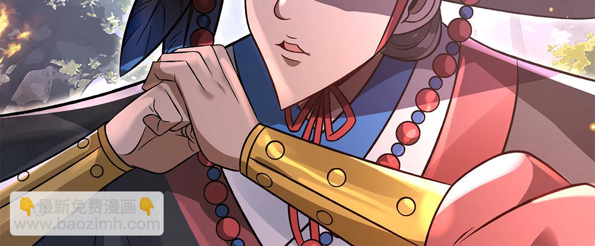 我的女徒弟們都是未來諸天大佬 - 第336話 超級新人(3/3) - 6