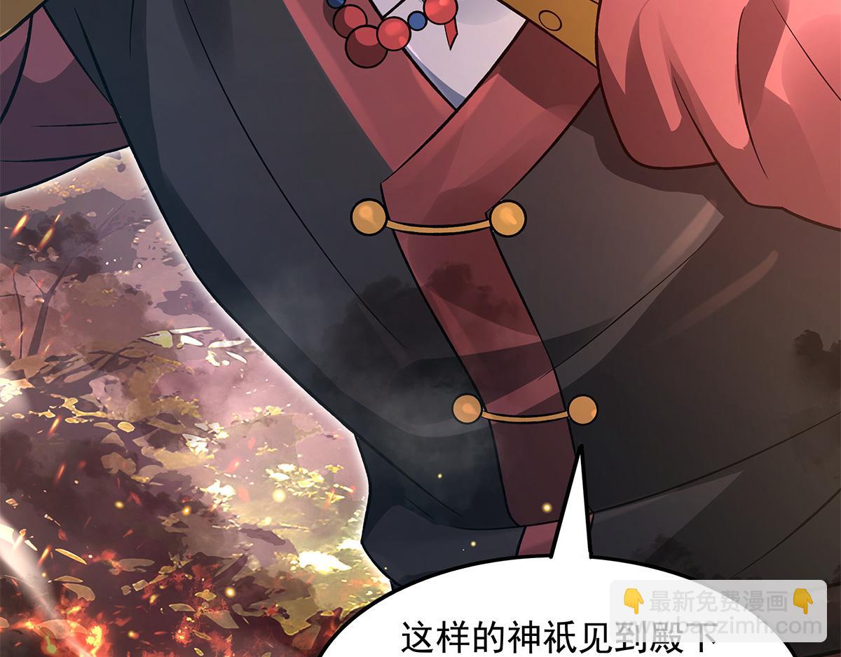 我的女徒弟們都是未來諸天大佬 - 第336話 超級新人(3/3) - 7