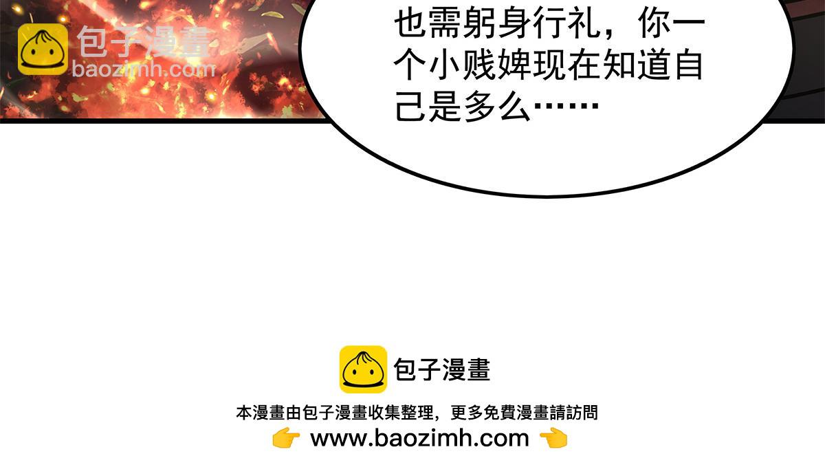 我的女徒弟們都是未來諸天大佬 - 第336話 超級新人(3/3) - 1