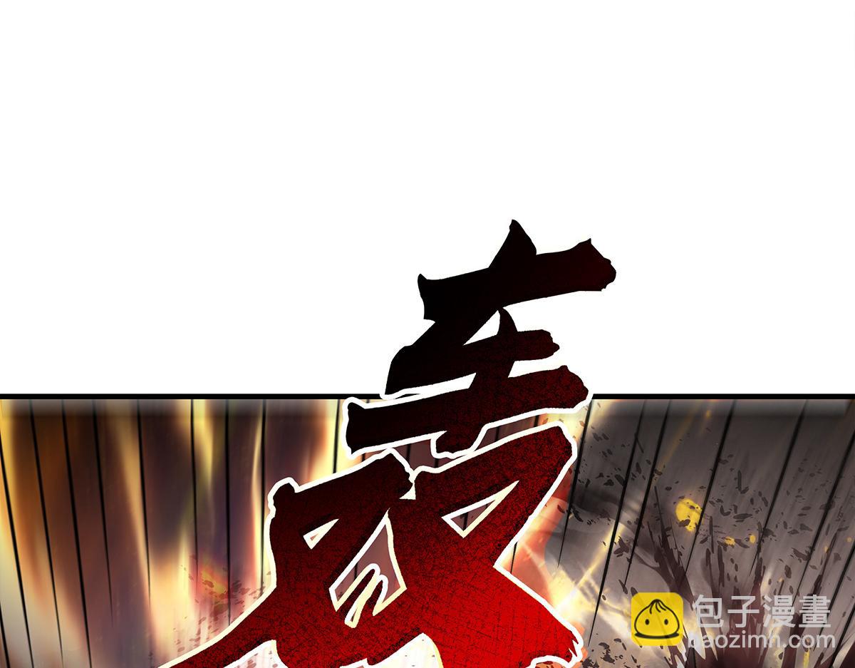 我的女徒弟們都是未來諸天大佬 - 第336話 超級新人(3/3) - 4