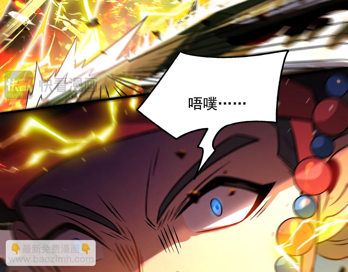 我的女徒弟們都是未來諸天大佬 - 第336話 超級新人(3/3) - 1