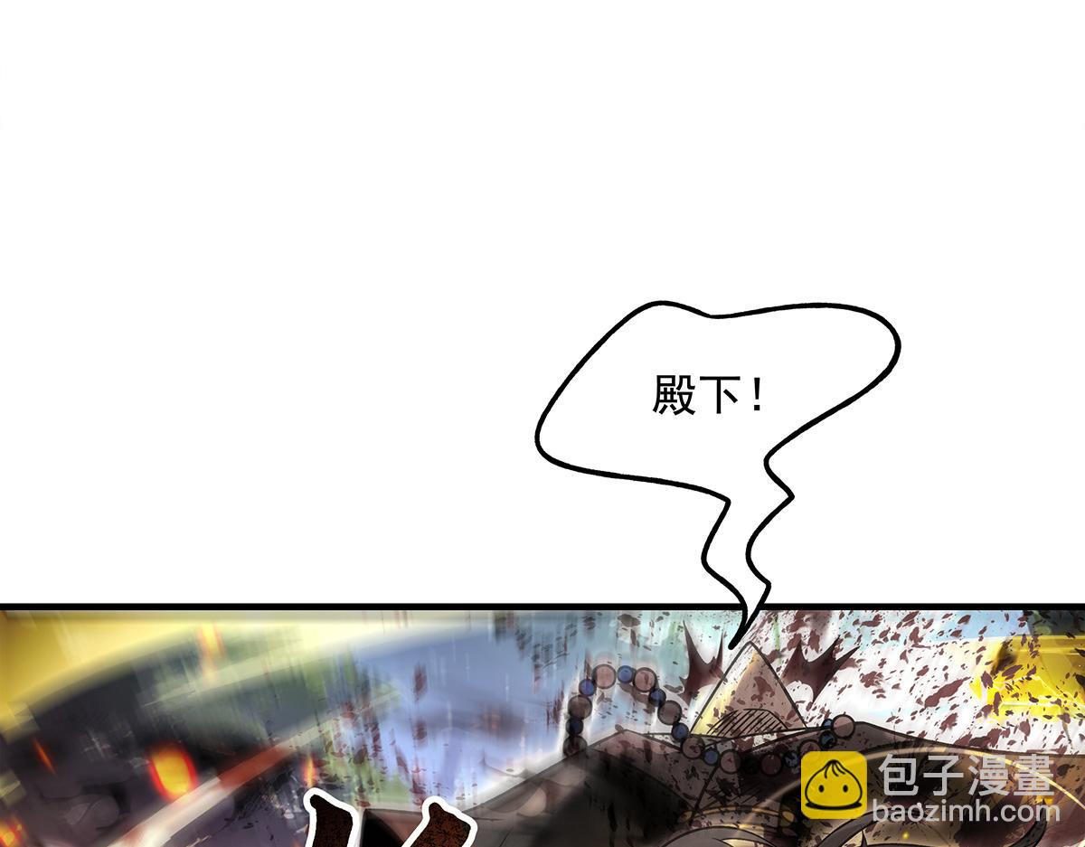 我的女徒弟們都是未來諸天大佬 - 第336話 超級新人(3/3) - 3