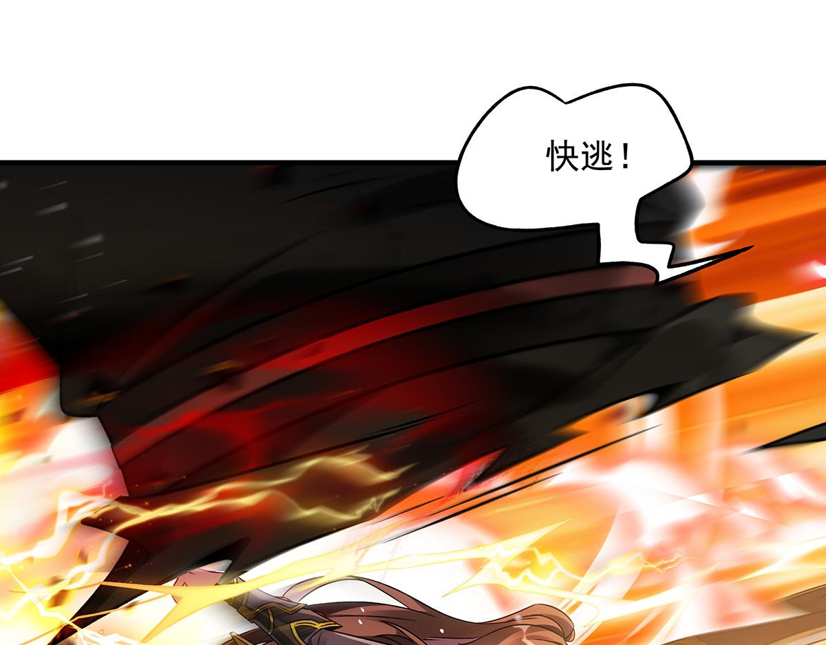 我的女徒弟們都是未來諸天大佬 - 第336話 超級新人(3/3) - 7