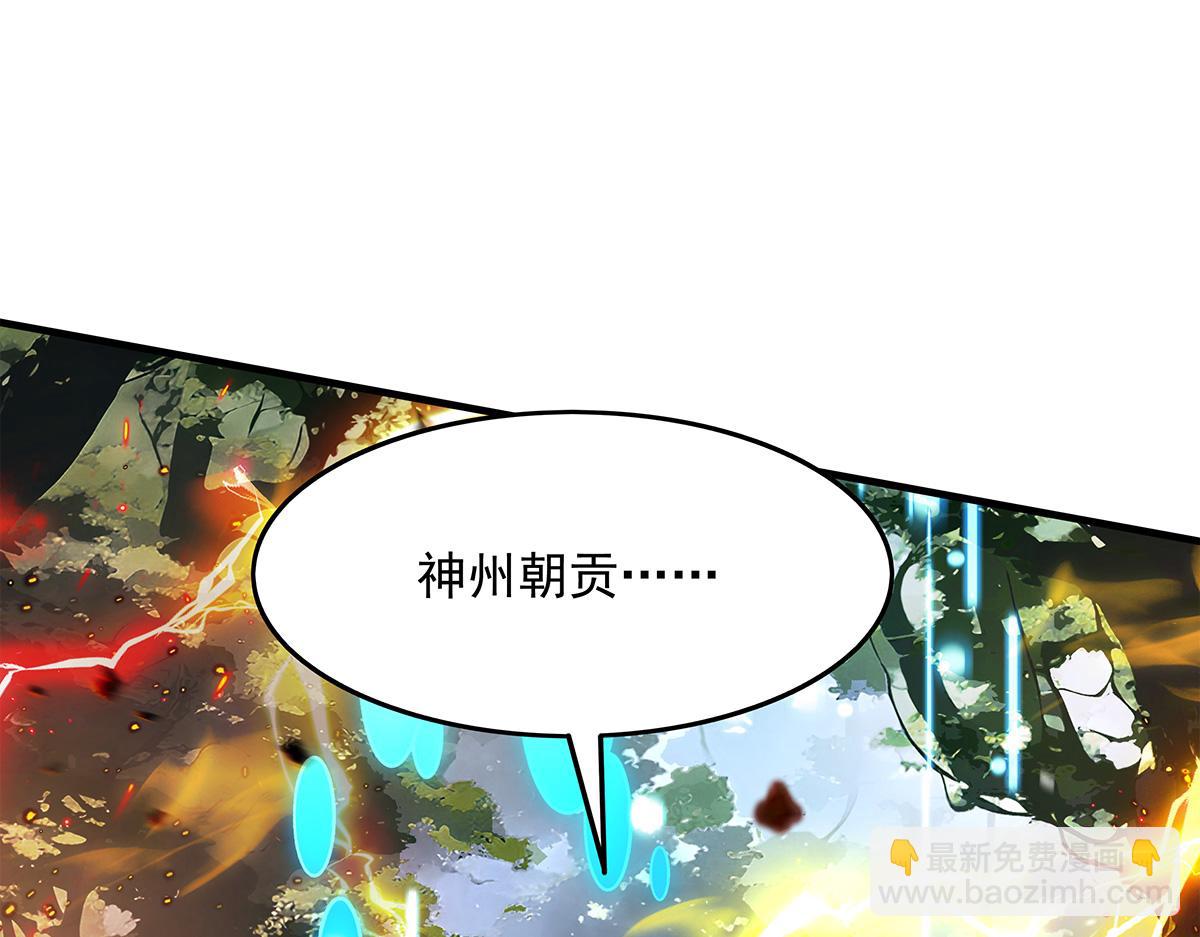 我的女徒弟們都是未來諸天大佬 - 第336話 超級新人(3/3) - 3