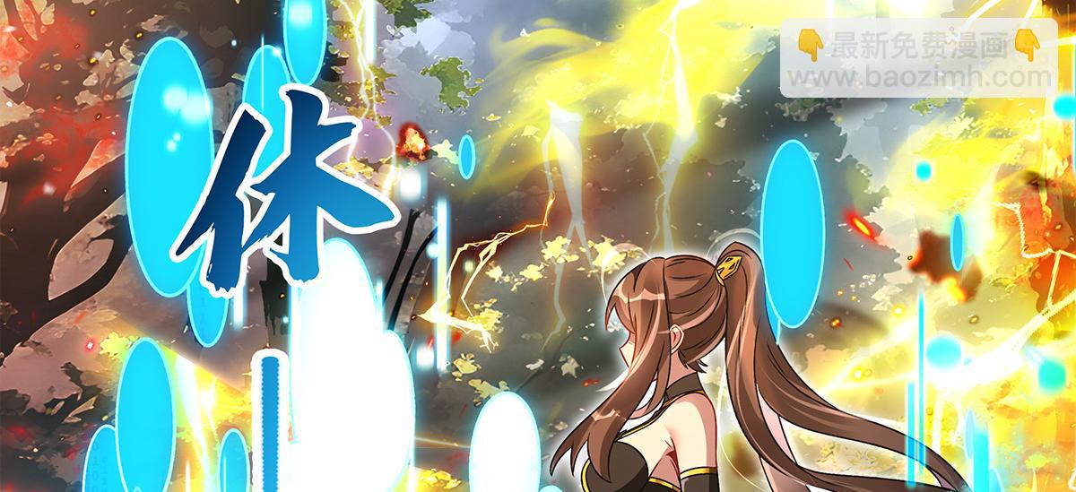 我的女徒弟們都是未來諸天大佬 - 第336話 超級新人(3/3) - 4