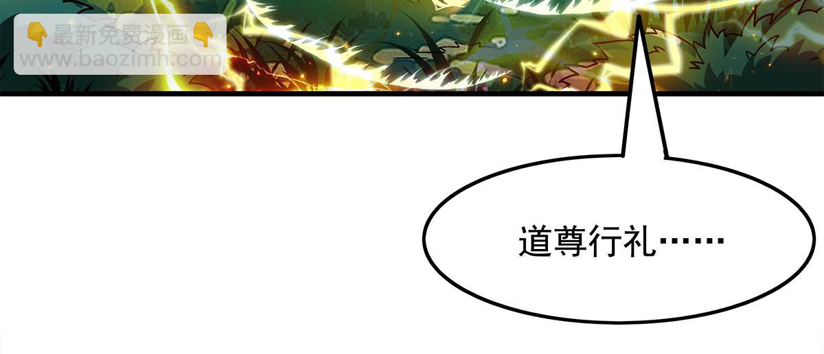 我的女徒弟們都是未來諸天大佬 - 第336話 超級新人(3/3) - 6