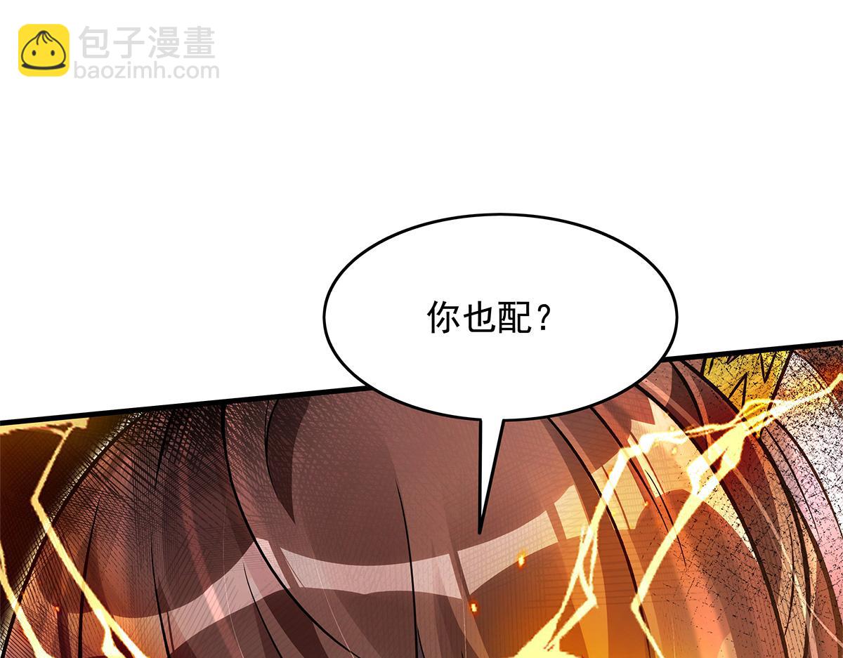 我的女徒弟們都是未來諸天大佬 - 第336話 超級新人(3/3) - 2