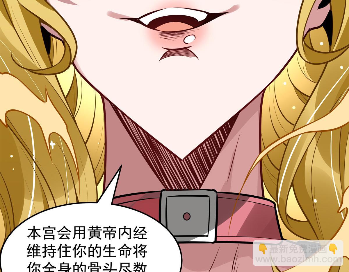 我的女徒弟們都是未來諸天大佬 - 第336話 超級新人(3/3) - 1