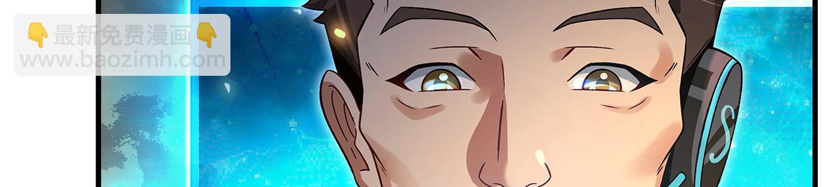 我的女徒弟們都是未來諸天大佬 - 第336話 超級新人(1/3) - 6