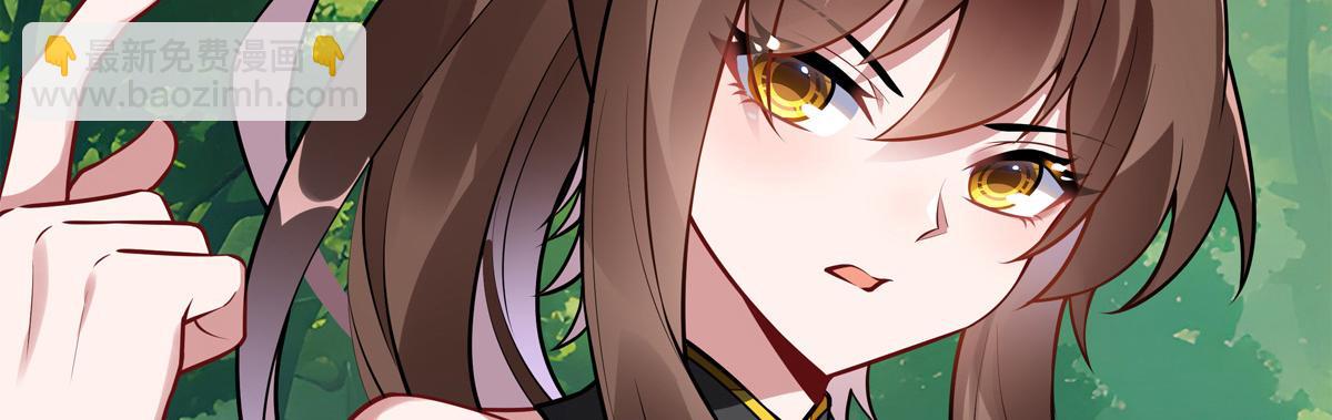 我的女徒弟們都是未來諸天大佬 - 第336話 超級新人(3/3) - 4