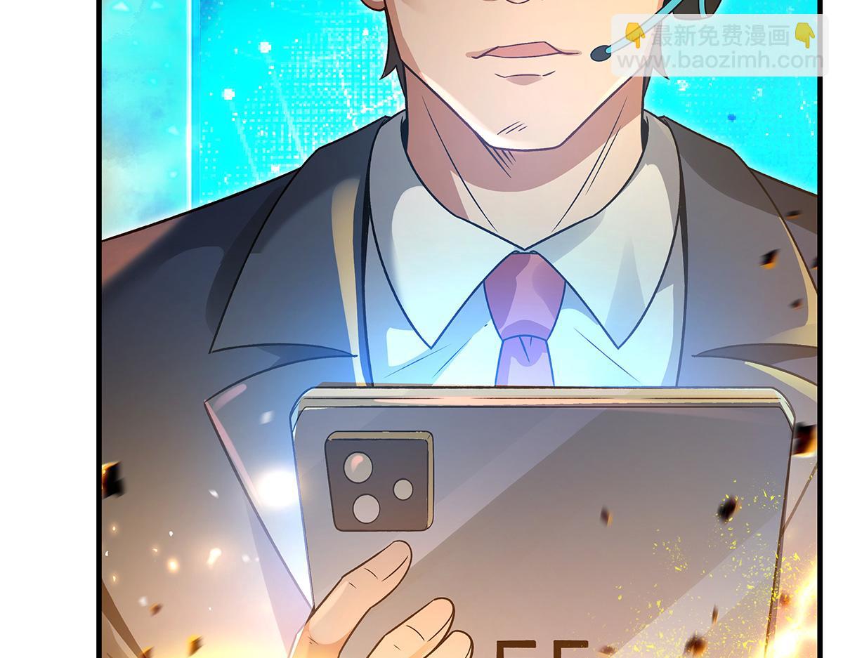 我的女徒弟們都是未來諸天大佬 - 第336話 超級新人(1/3) - 7