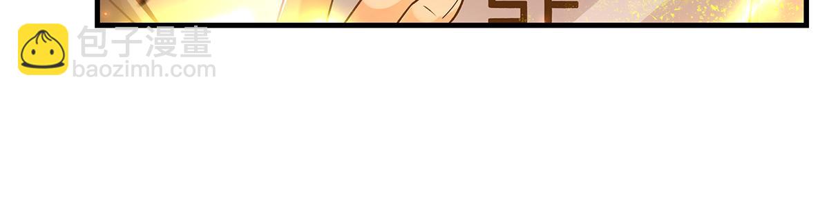 我的女徒弟們都是未來諸天大佬 - 第336話 超級新人(1/3) - 8