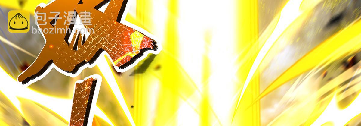 我的女徒弟們都是未來諸天大佬 - 第336話 超級新人(1/3) - 4