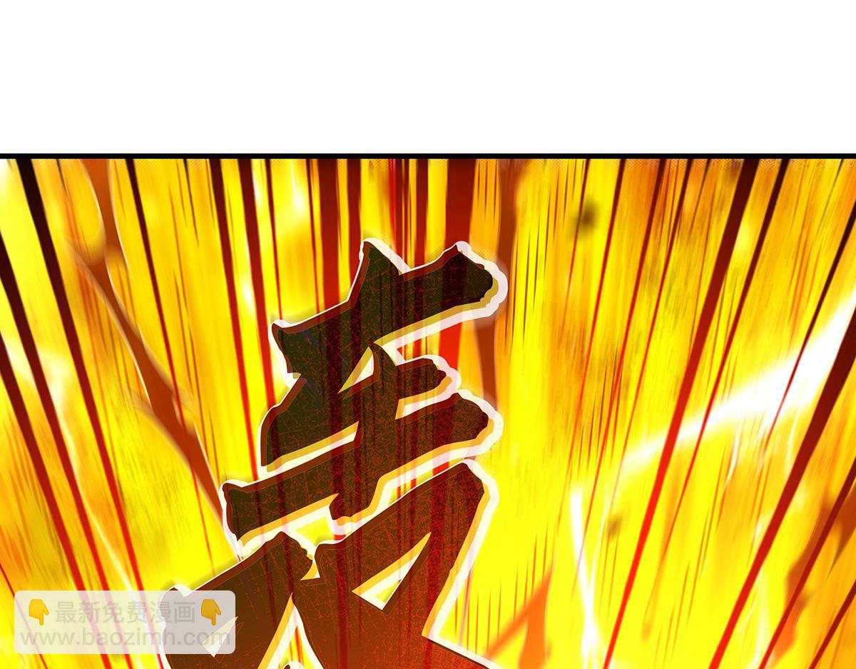 我的女徒弟們都是未來諸天大佬 - 第336話 超級新人(1/3) - 3