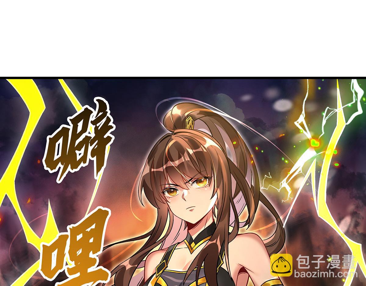 我的女徒弟們都是未來諸天大佬 - 第336話 超級新人(1/3) - 7