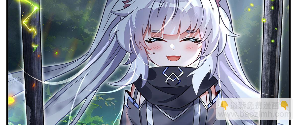 我的女徒弟們都是未來諸天大佬 - 第336話 超級新人(1/3) - 8