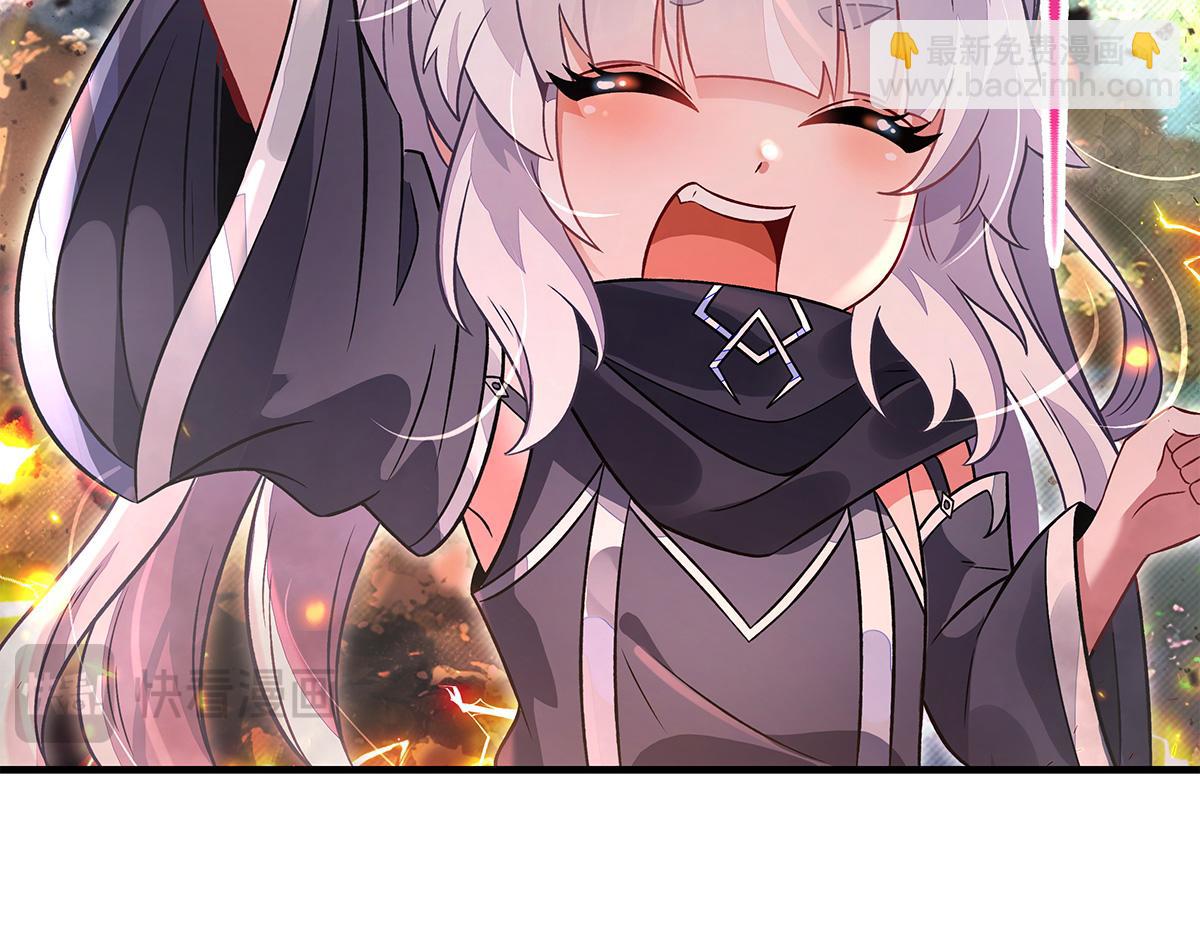 我的女徒弟們都是未來諸天大佬 - 第336話 超級新人(1/3) - 5