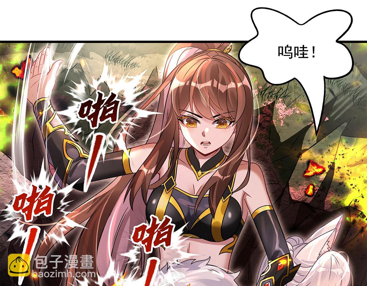 我的女徒弟們都是未來諸天大佬 - 第336話 超級新人(1/3) - 7