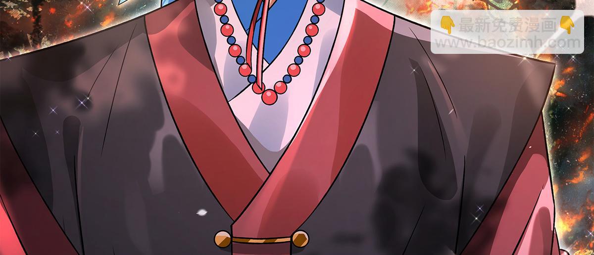 我的女徒弟們都是未來諸天大佬 - 第336話 超級新人(2/3) - 4