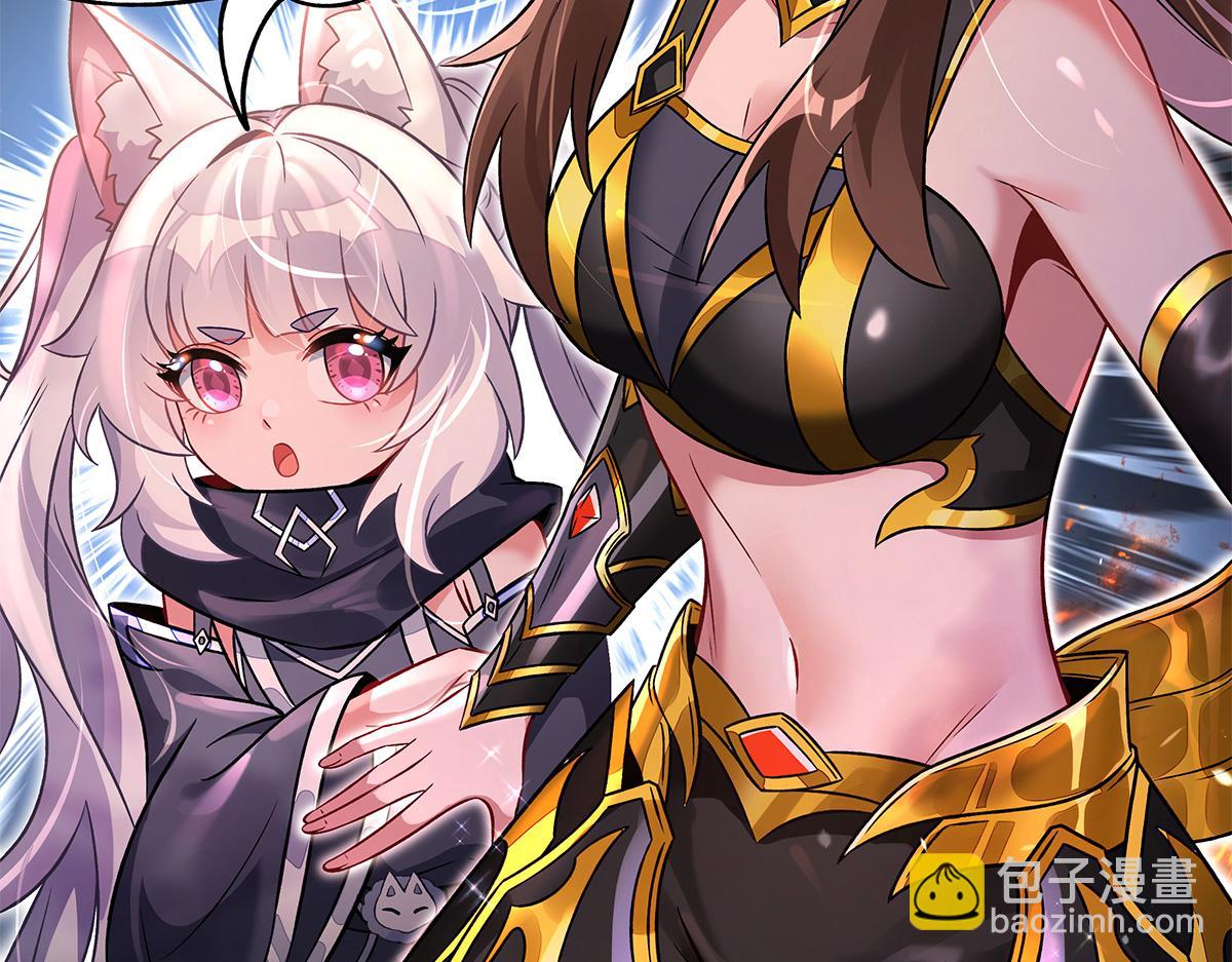 我的女徒弟們都是未來諸天大佬 - 第336話 超級新人(2/3) - 1