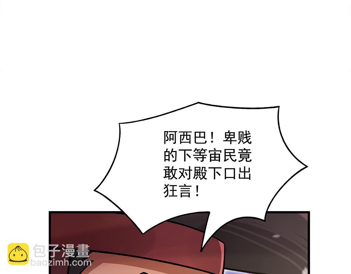 我的女徒弟們都是未來諸天大佬 - 第336話 超級新人(2/3) - 3