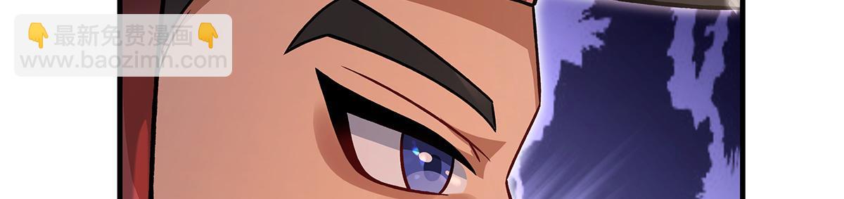 我的女徒弟們都是未來諸天大佬 - 第336話 超級新人(2/3) - 4