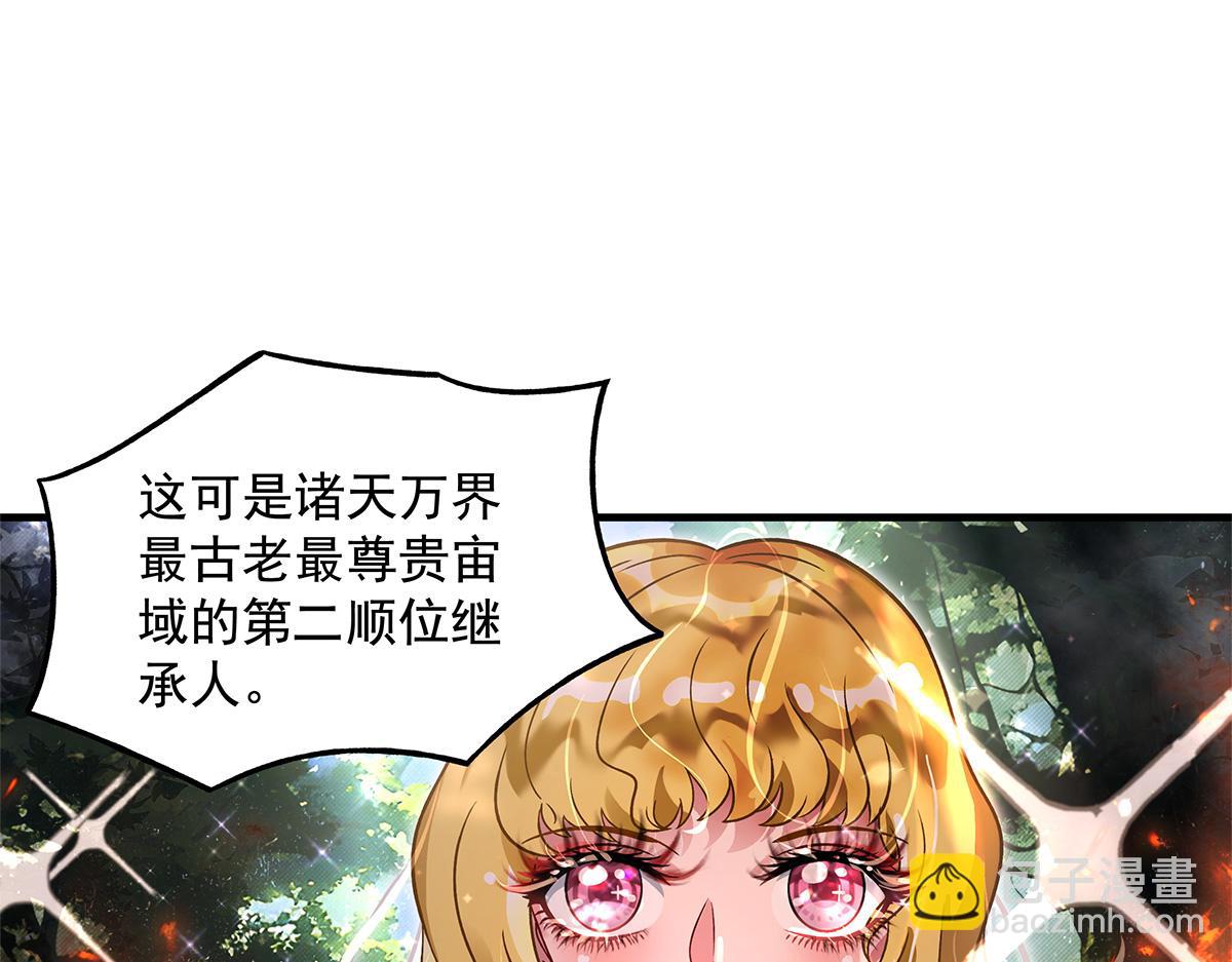 我的女徒弟們都是未來諸天大佬 - 第336話 超級新人(2/3) - 7