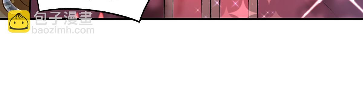 我的女徒弟們都是未來諸天大佬 - 第336話 超級新人(2/3) - 2