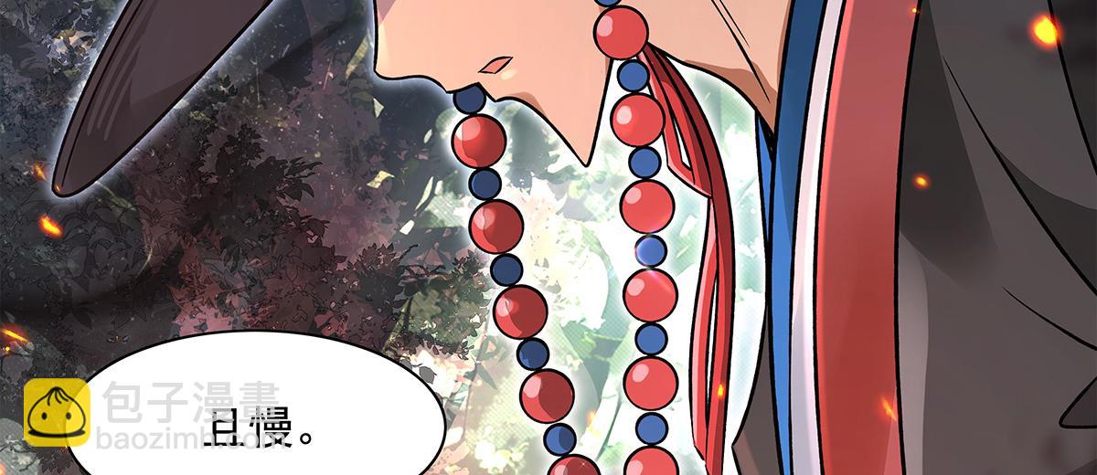 我的女徒弟們都是未來諸天大佬 - 第336話 超級新人(2/3) - 6